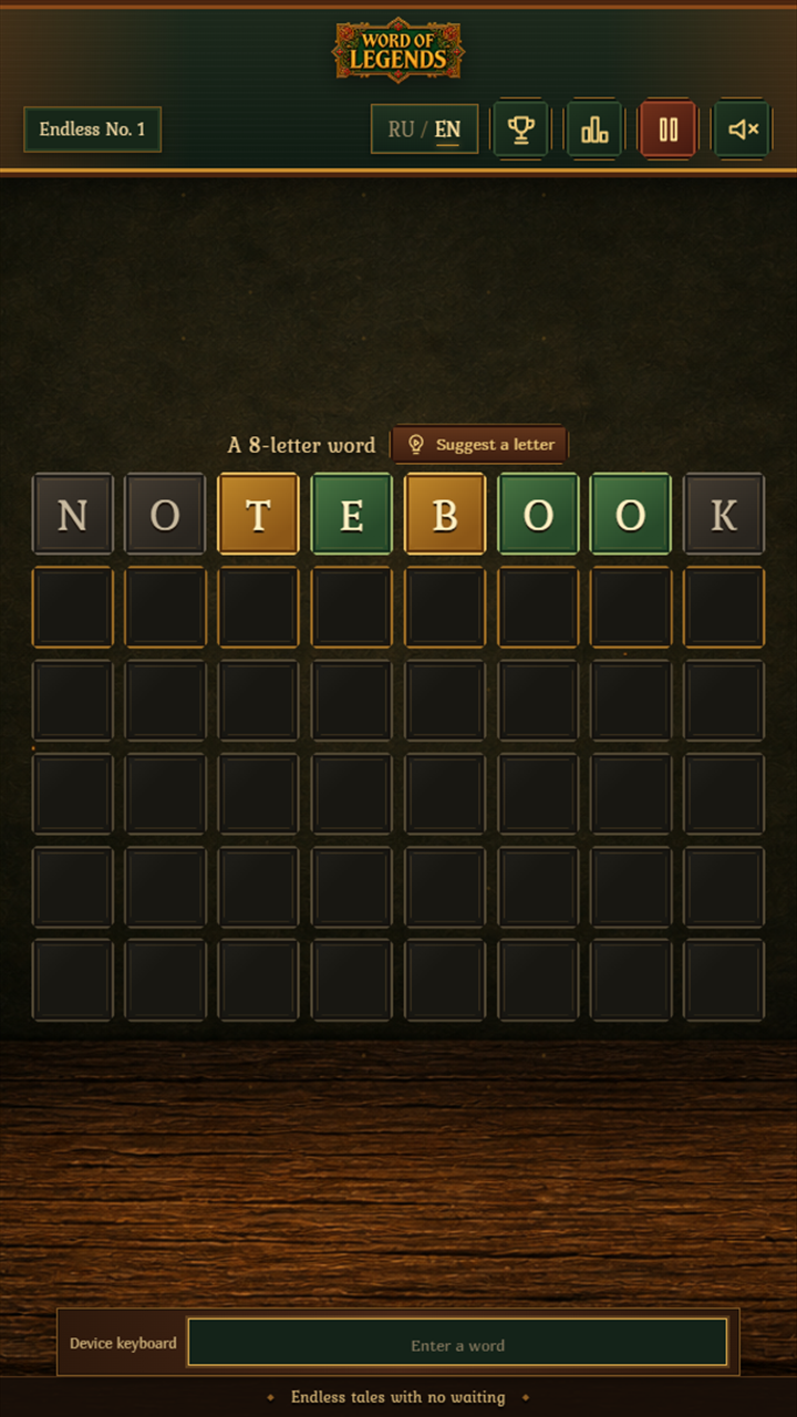 Word of Legends screenshot 3