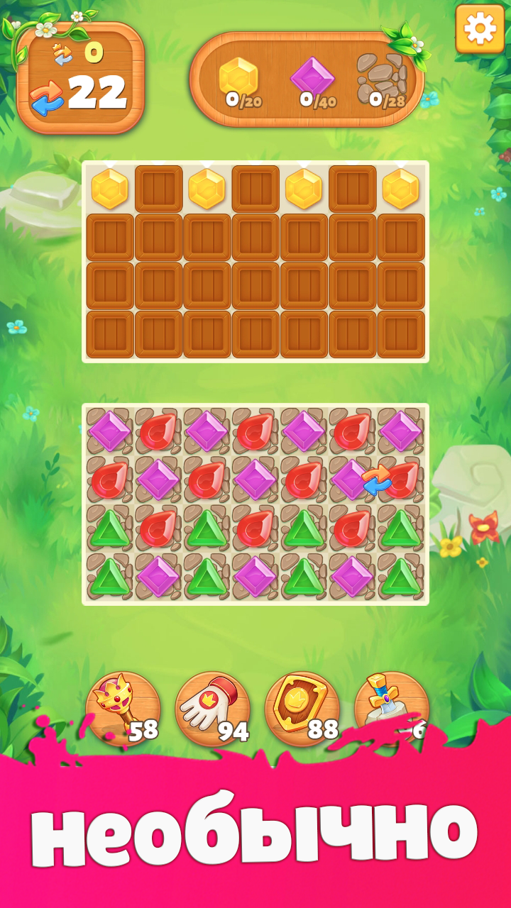 Treasure King screenshot 13