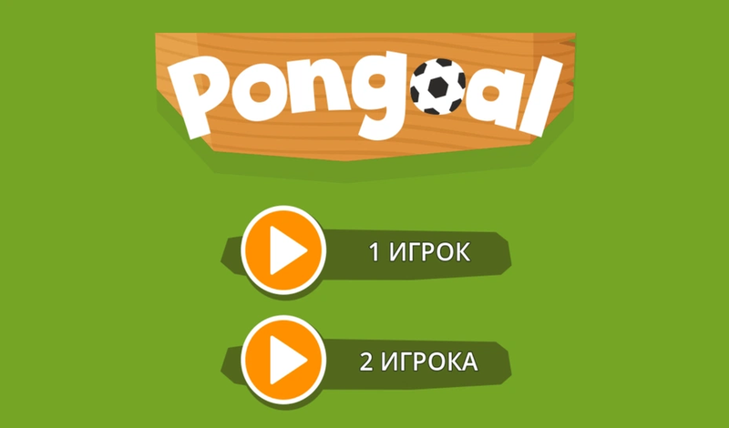 Pongoal game cover