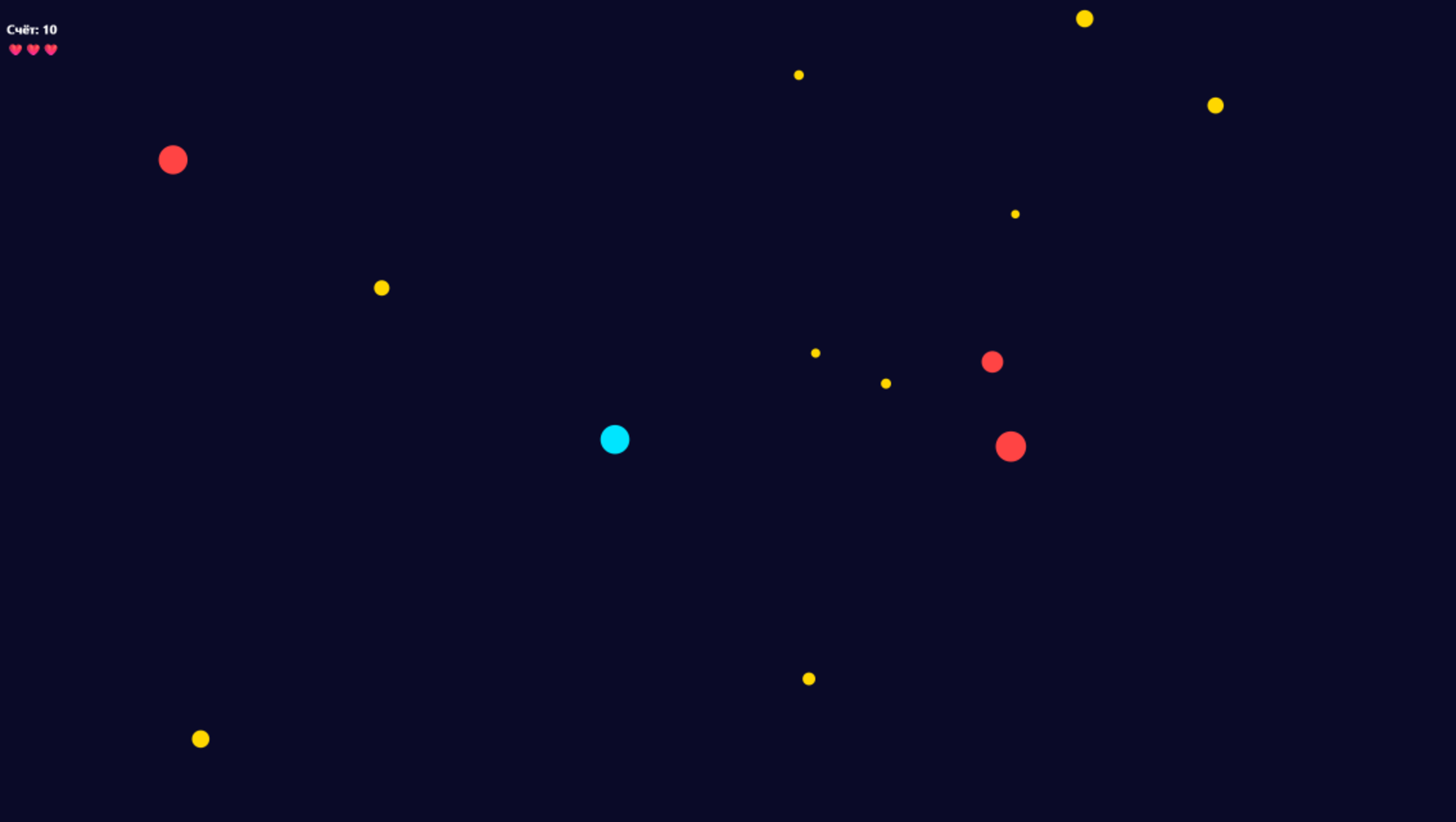 Космо-Рейд — screenshot 1