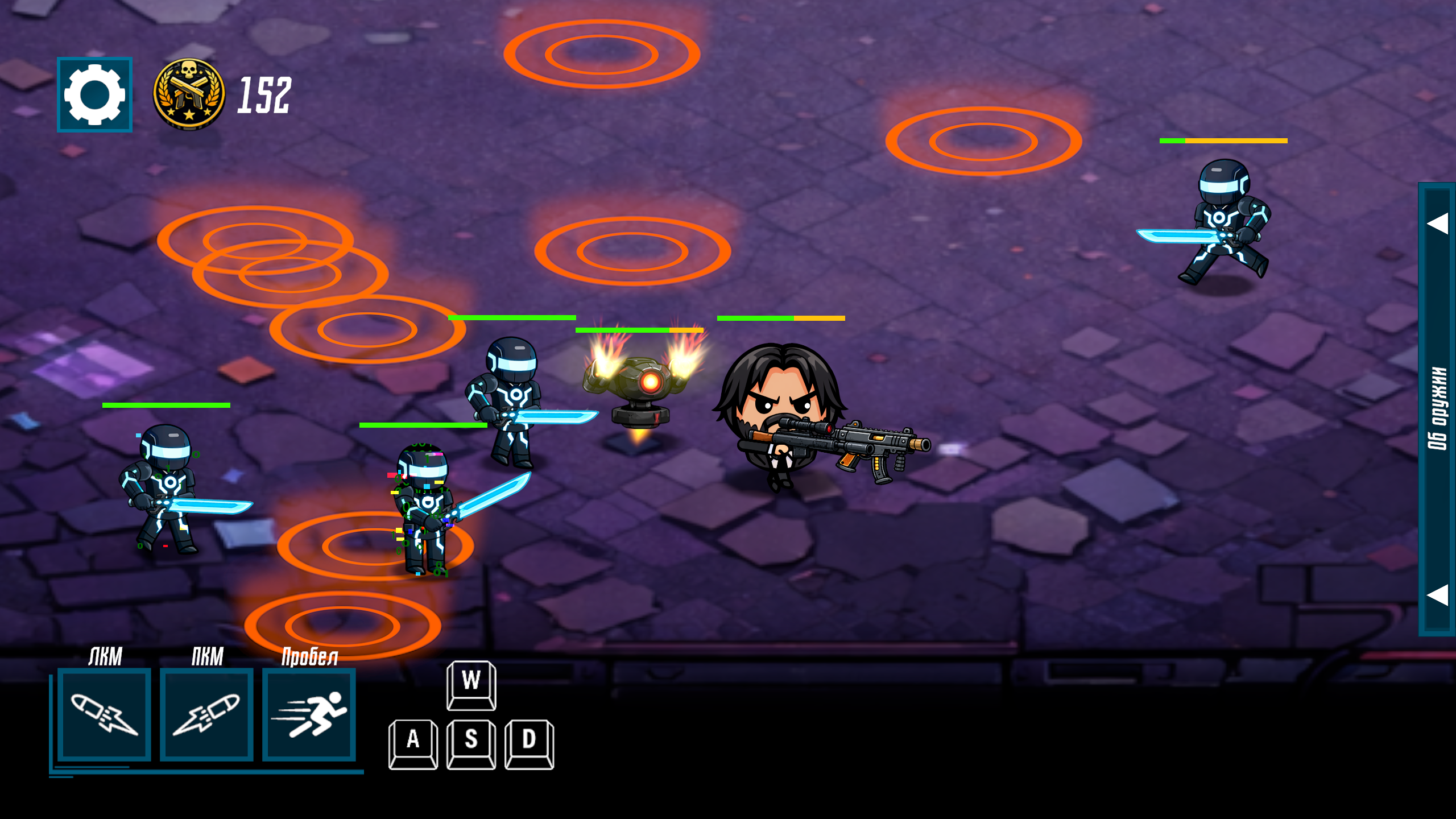 Johnny Ball — screenshot 18