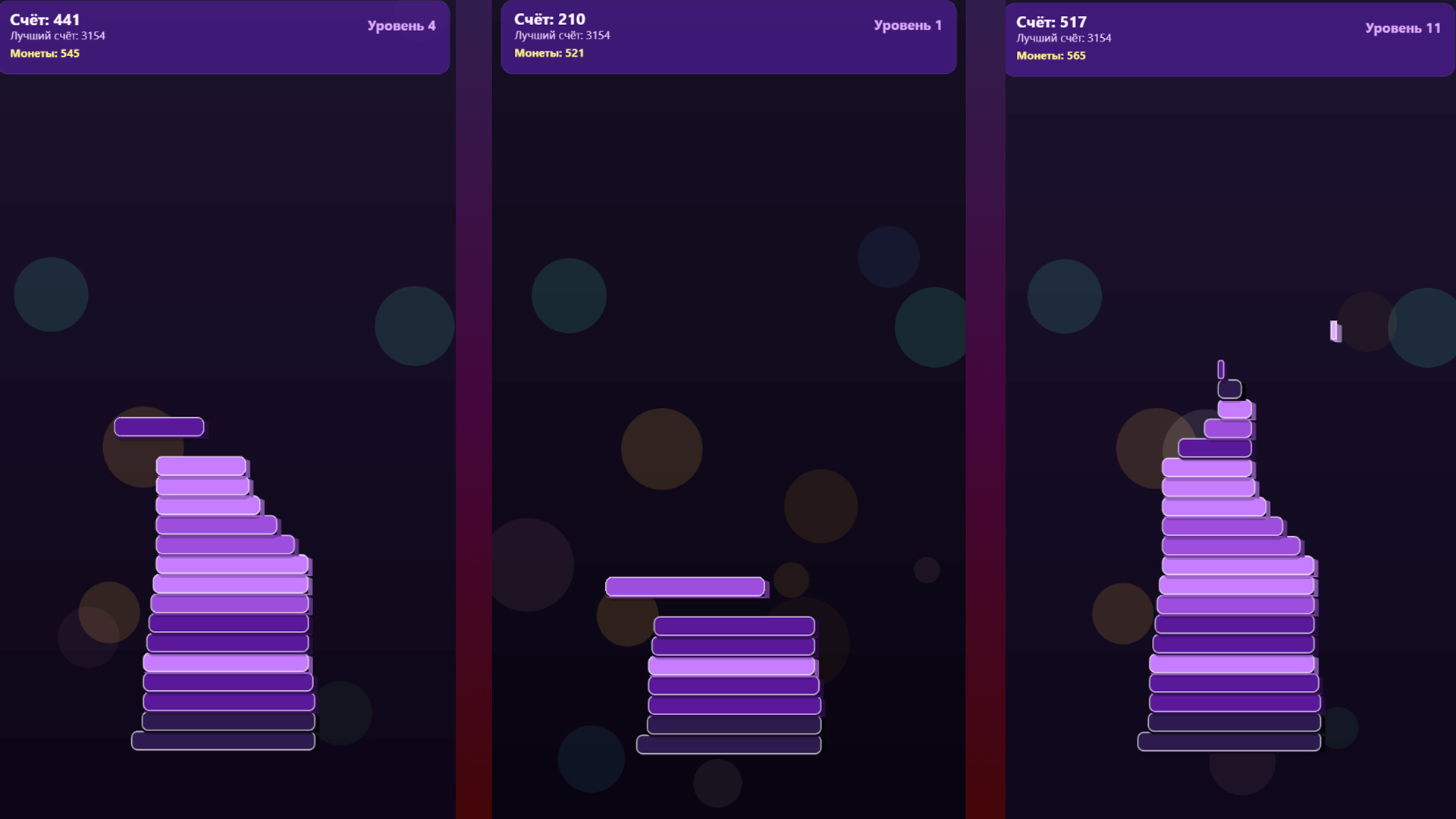 Башня на реакцию — screenshot 1