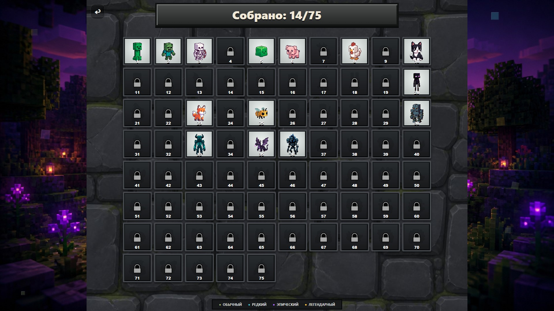 Крафтомоны — screenshot 5