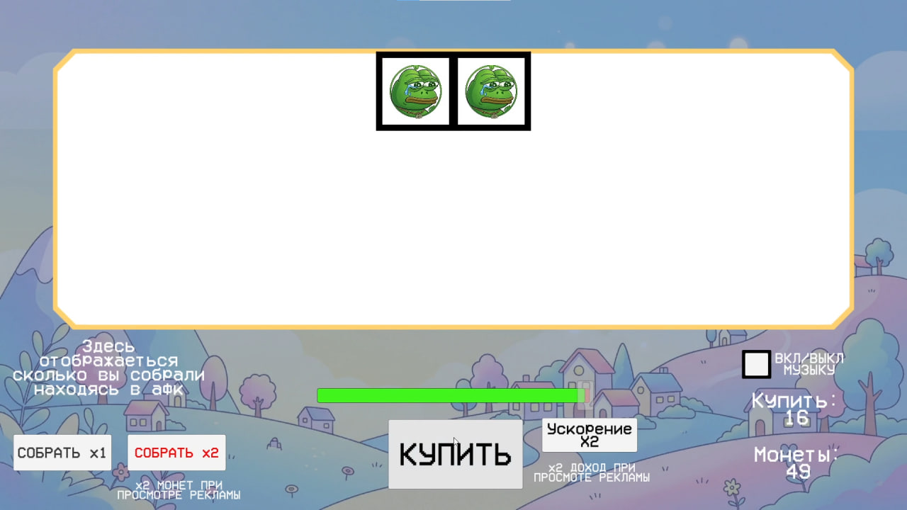 Мем Кликер: Эволюция Брейнрот — screenshot 6