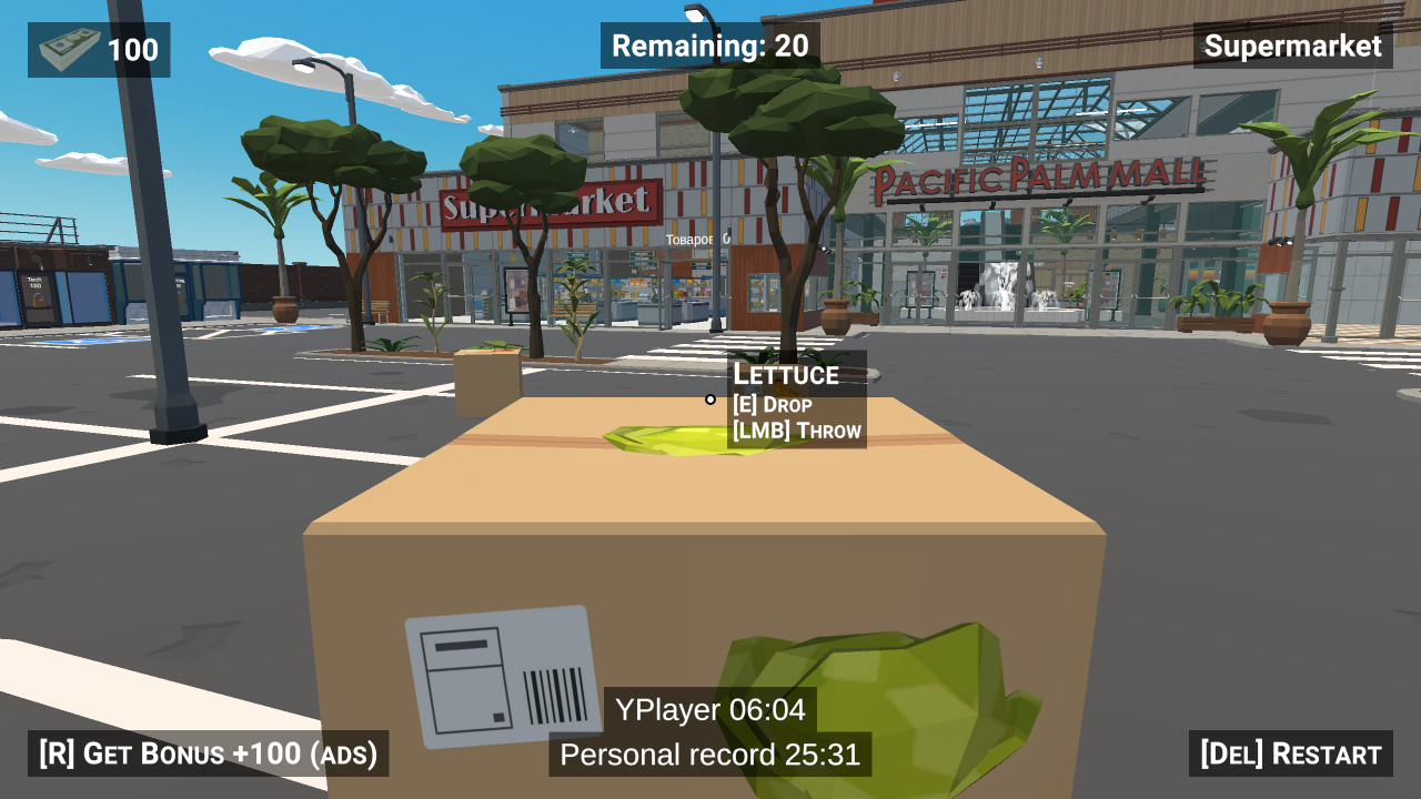 The Mall screenshot