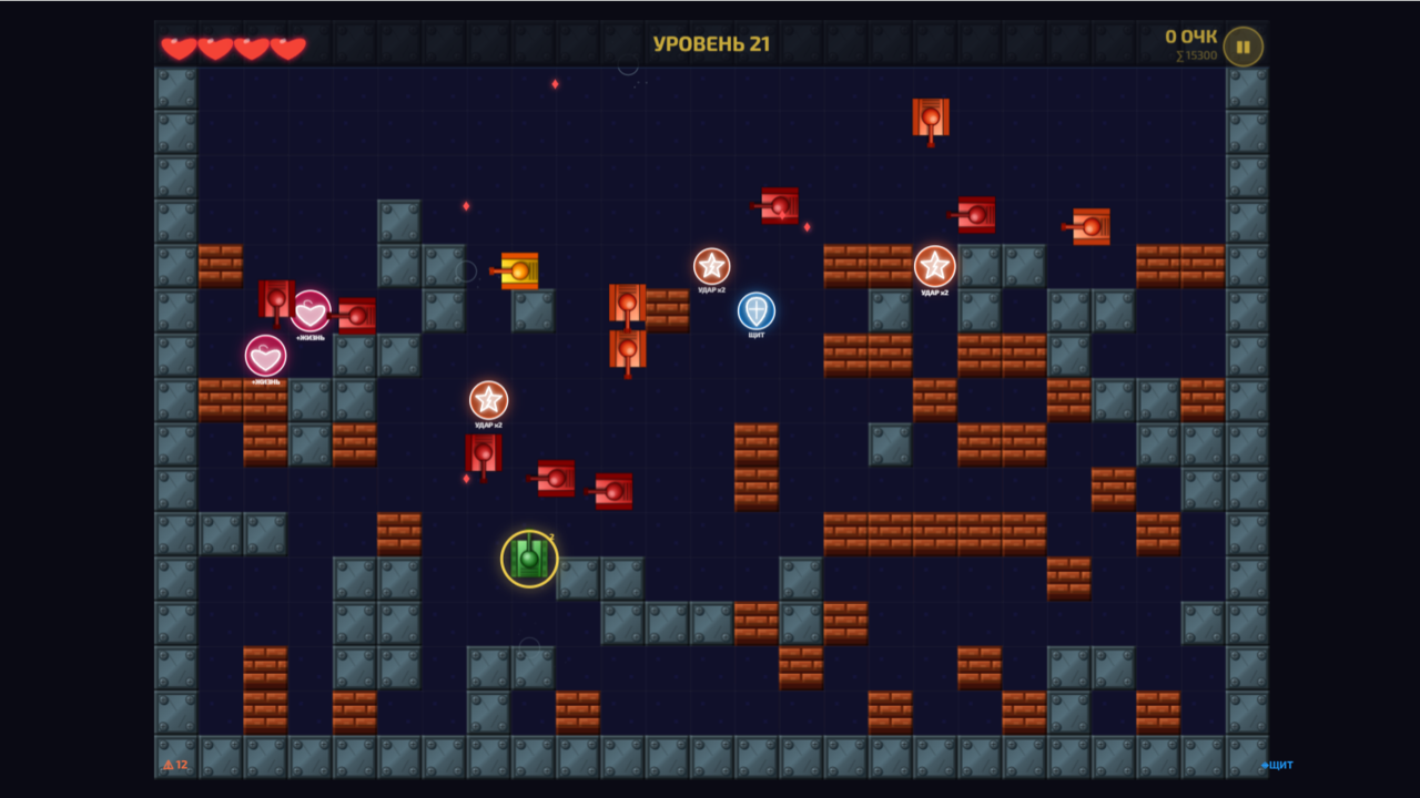 Танчики — screenshot 4