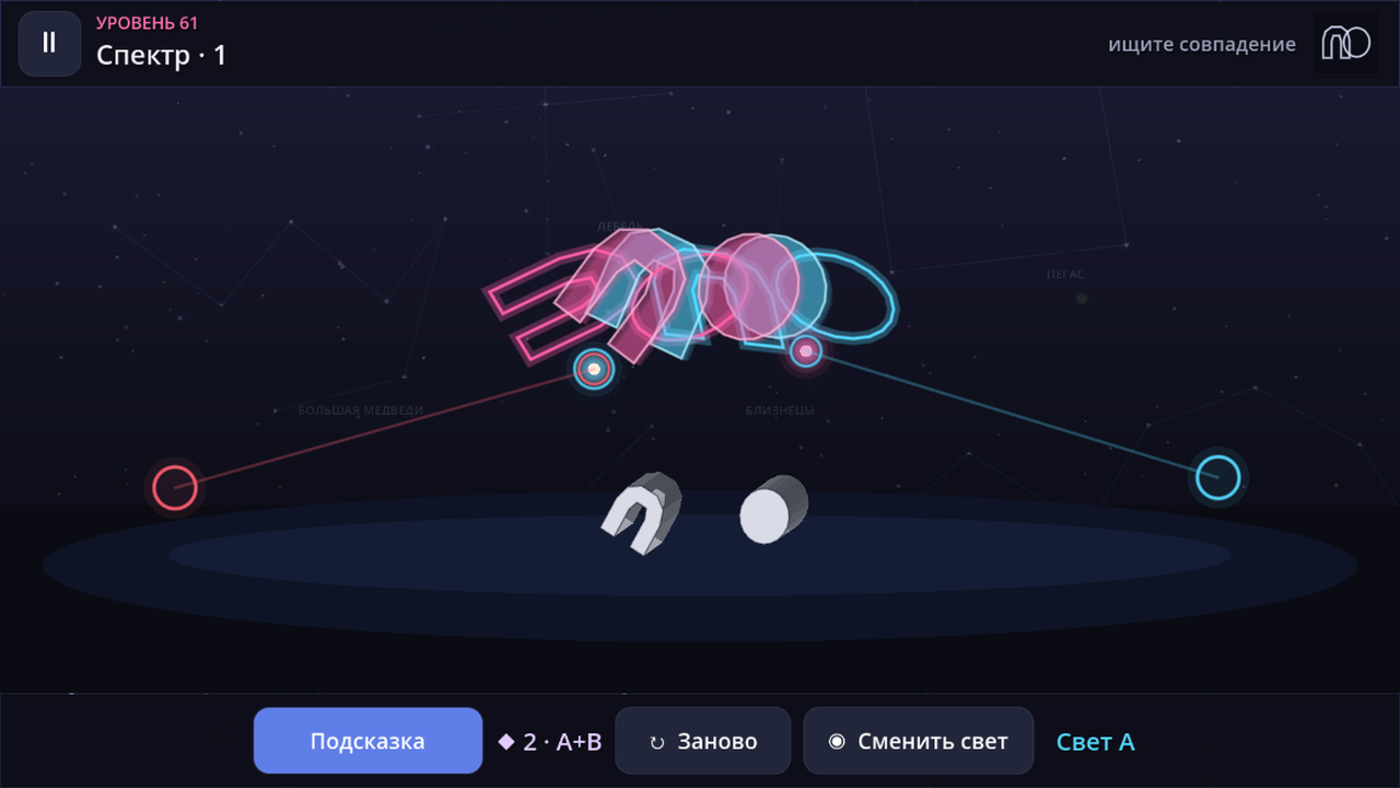 Архитектор Теней — screenshot 4