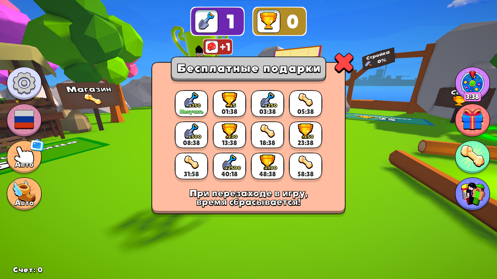 Нубик - побег из острова — screenshot 2