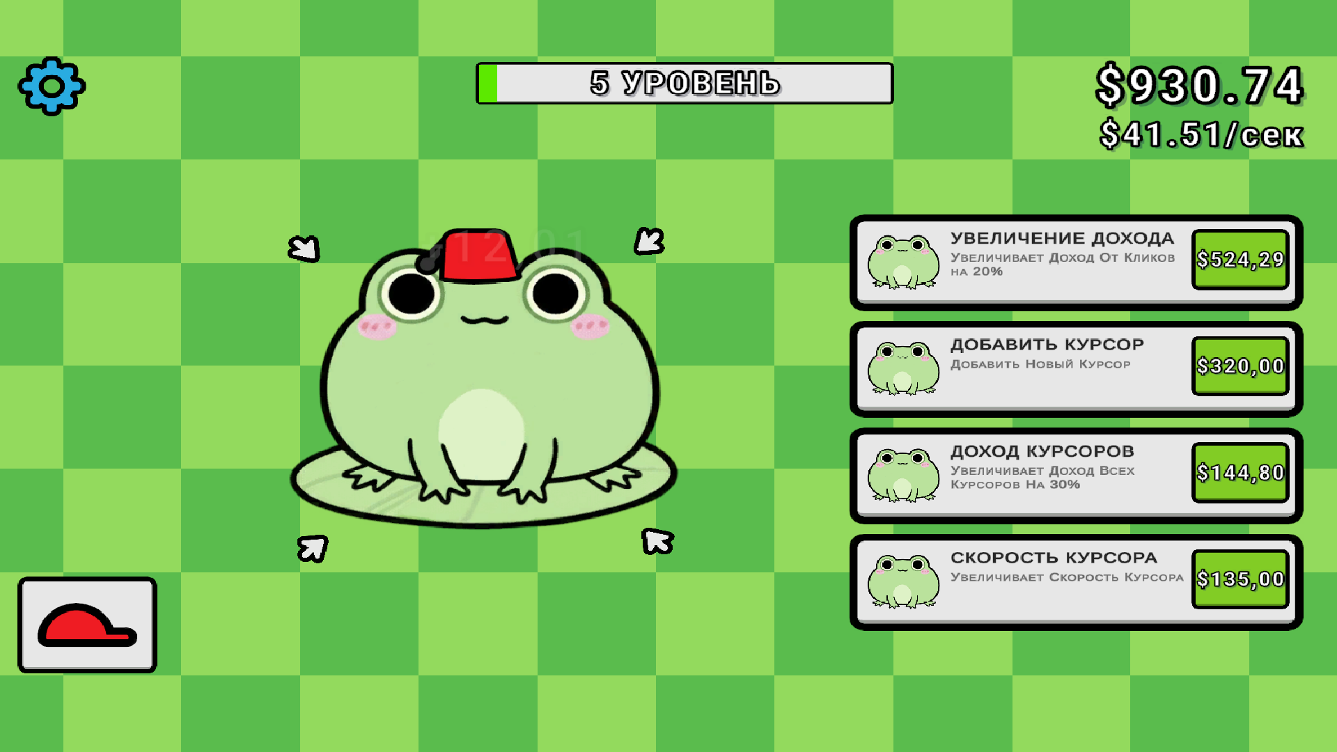 Жабка кликер — screenshot 2