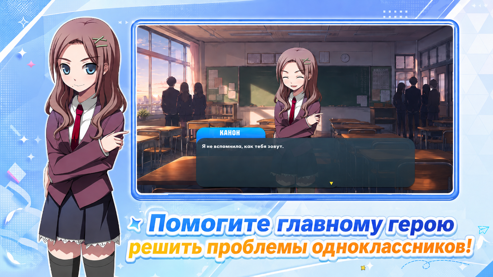 Одиночка — screenshot 1
