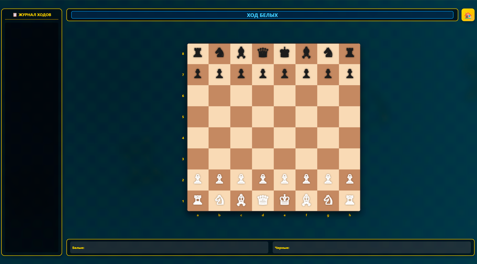 Chess vs AI — screenshot 1