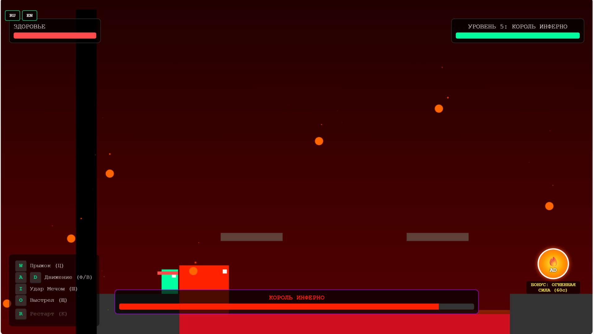 Neon Forest — screenshot 1