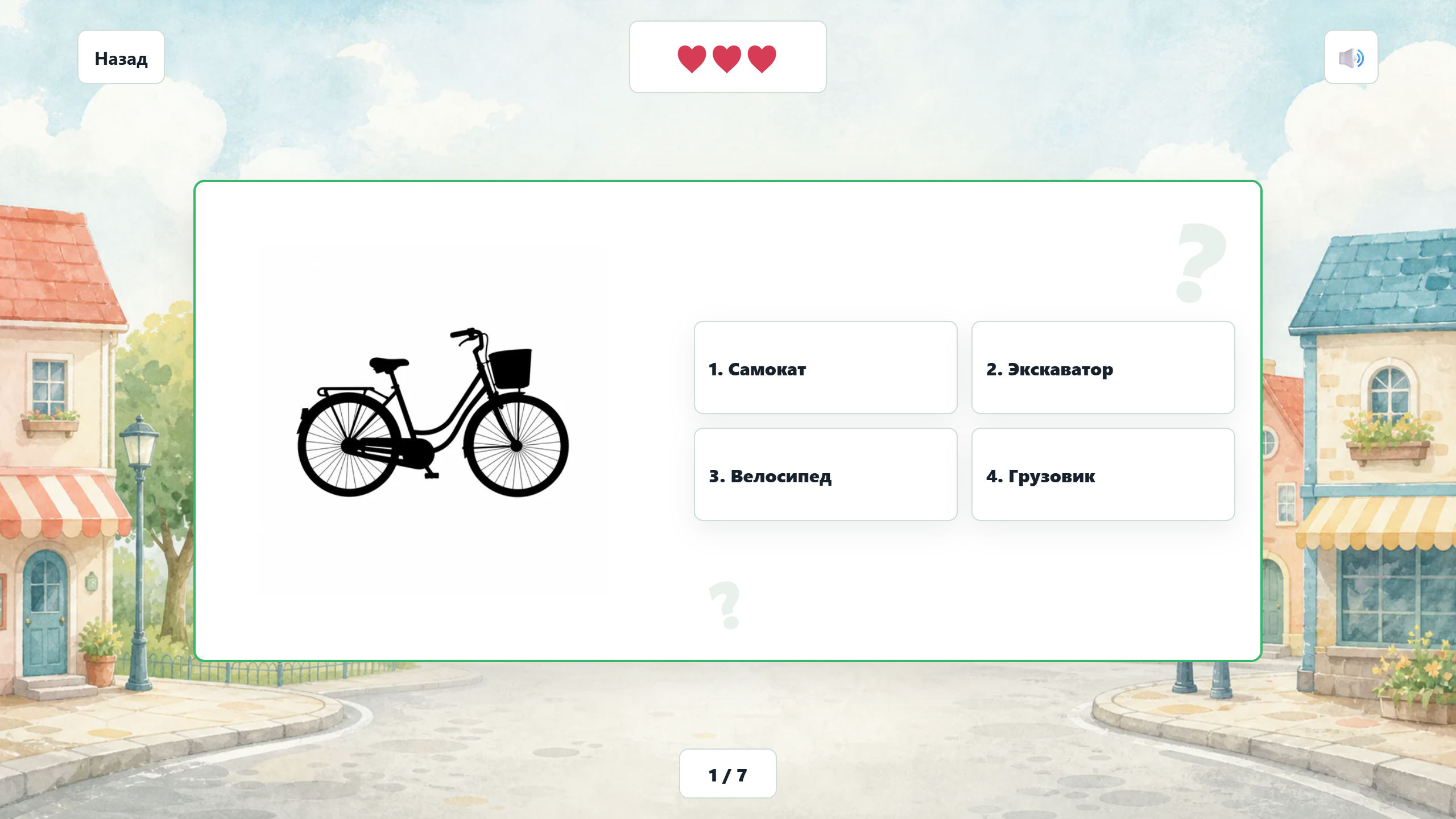 Что за тень? — screenshot 2