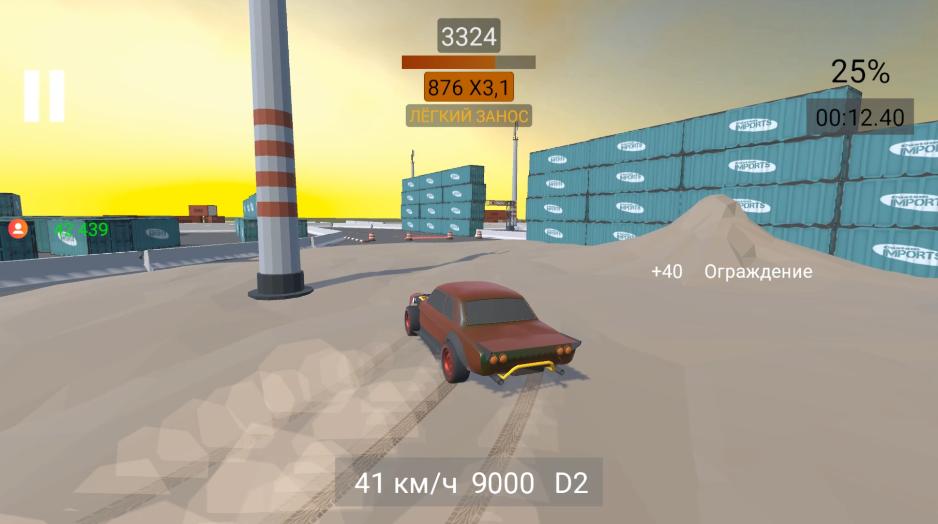 Асфальт и Пыль — screenshot 5