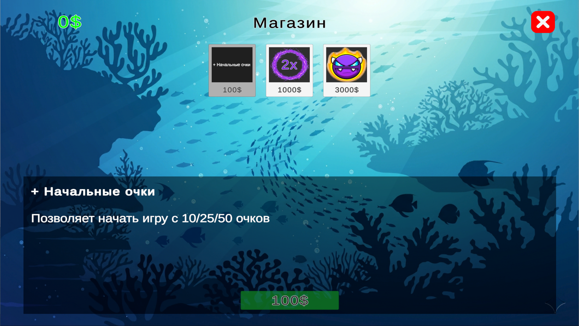 Рыбий кусь — screenshot 6
