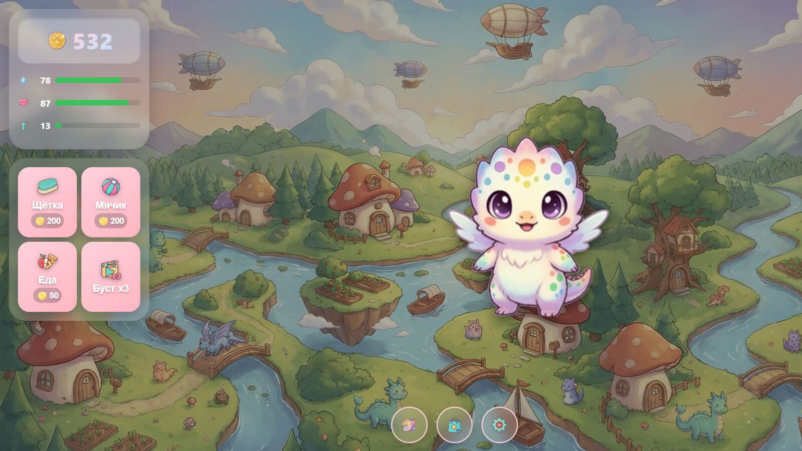 Тапай чудопитомца! — screenshot 2