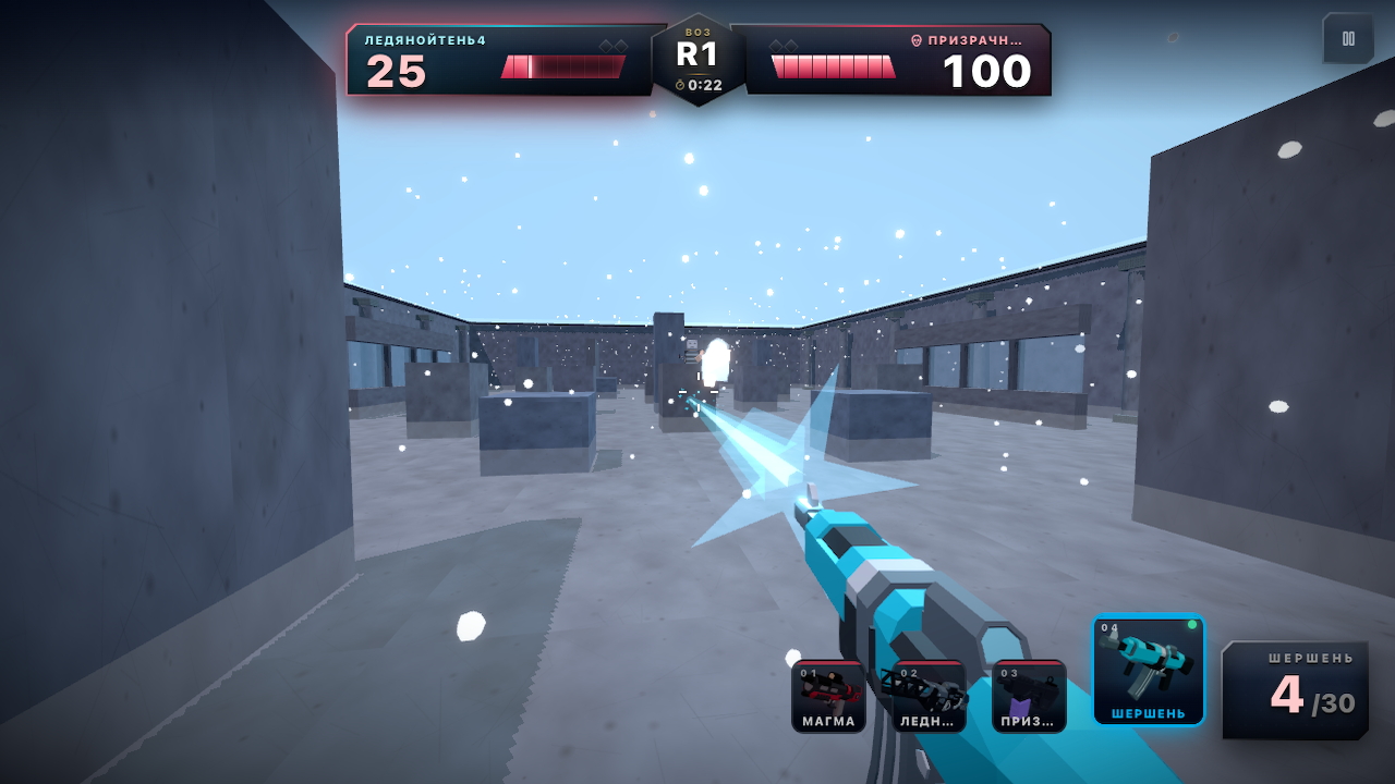 Арена 1v1 — screenshot 1