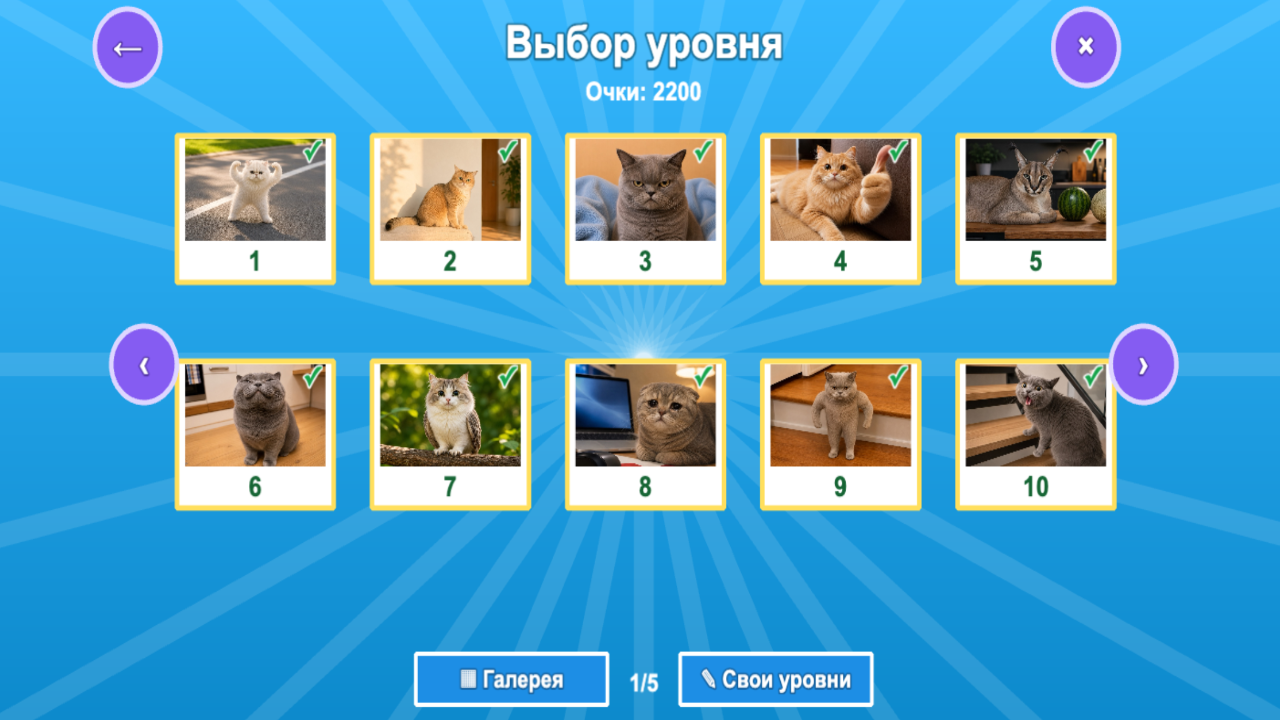 Котомемы: Коты и Мемы пазлы! — screenshot 17