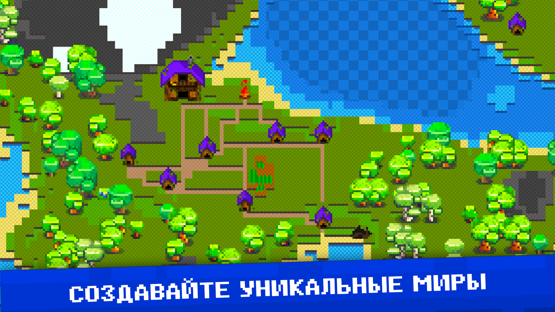 PixWorld — screenshot 3