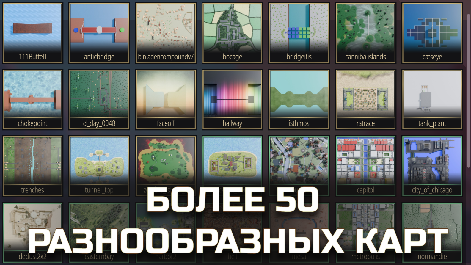 Красно - Синие: Онлайн. Строй! Разрушай! Сражайся! — screenshot 3