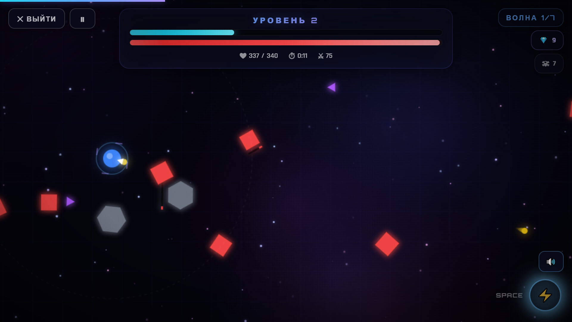 Магическая Арена: Выживание — screenshot 5