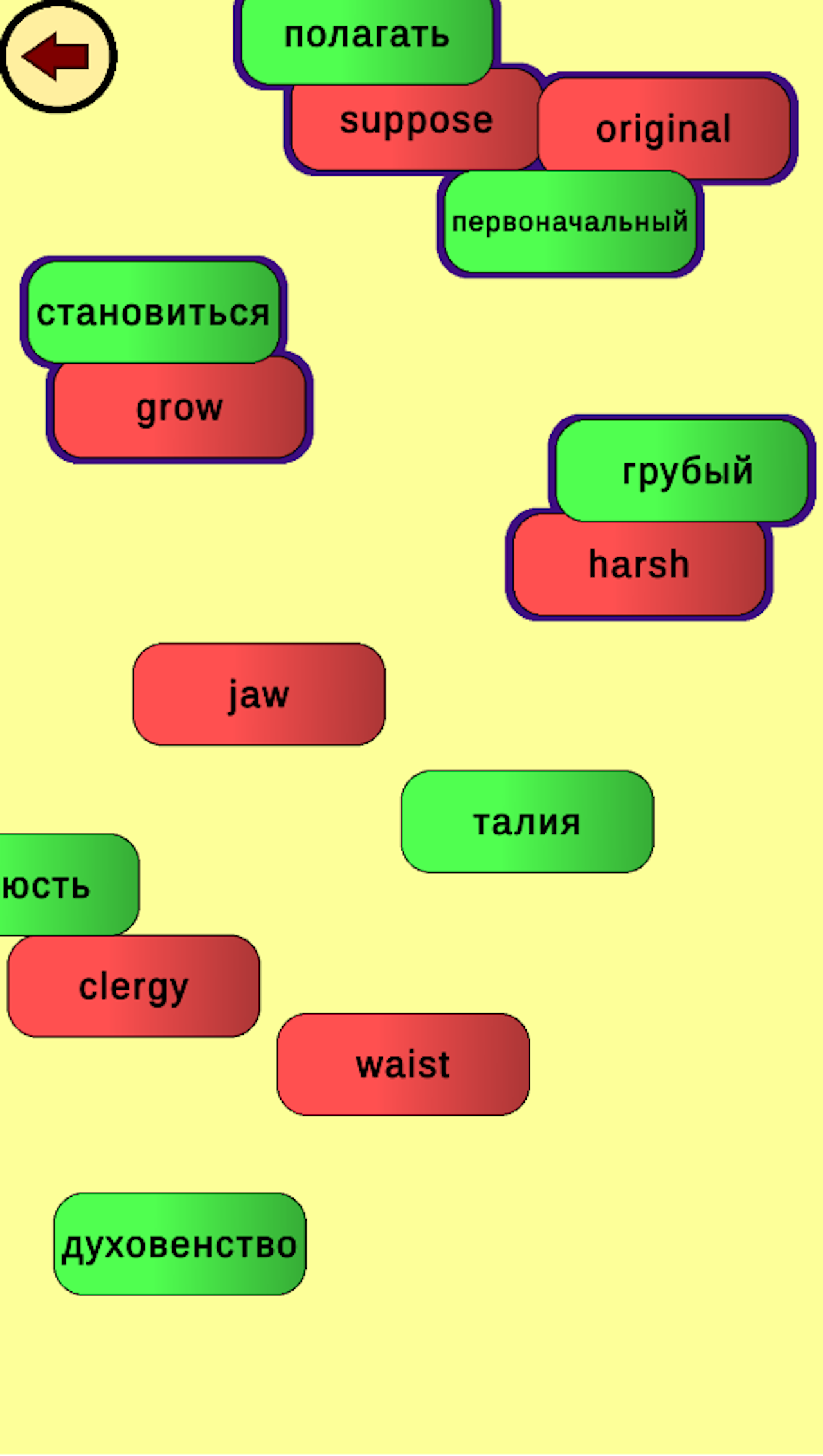Russian is easy screenshot 5