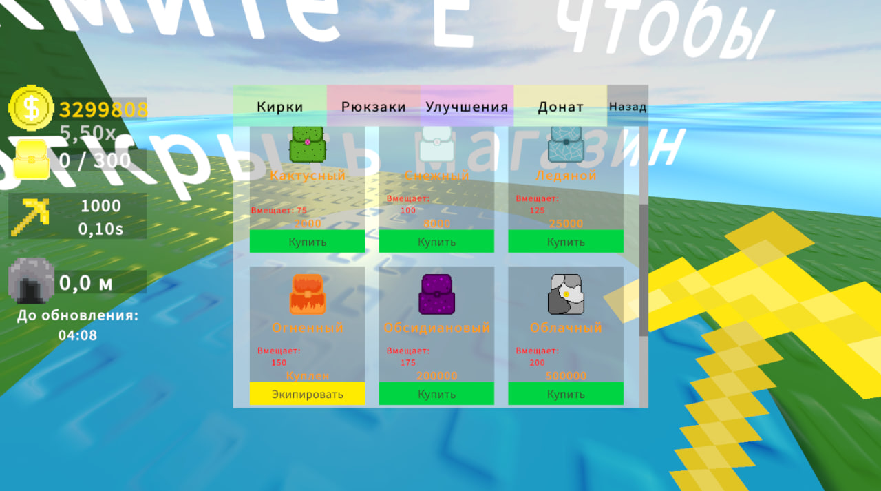 Майнинг симулятор — screenshot 4