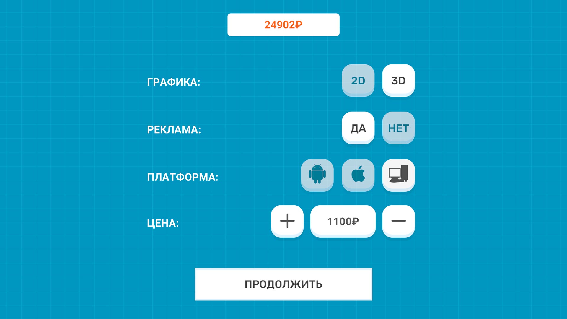 Симулятор разработчика игр — screenshot 3