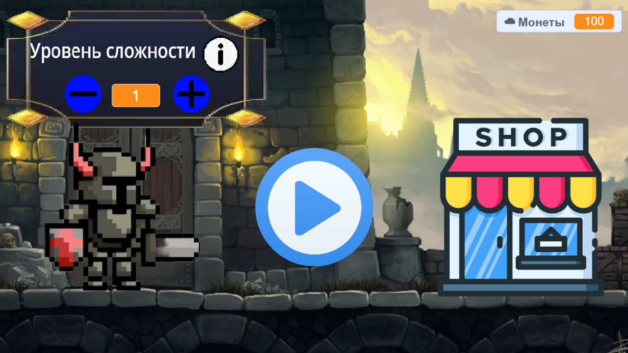 Сражение умов — screenshot 1