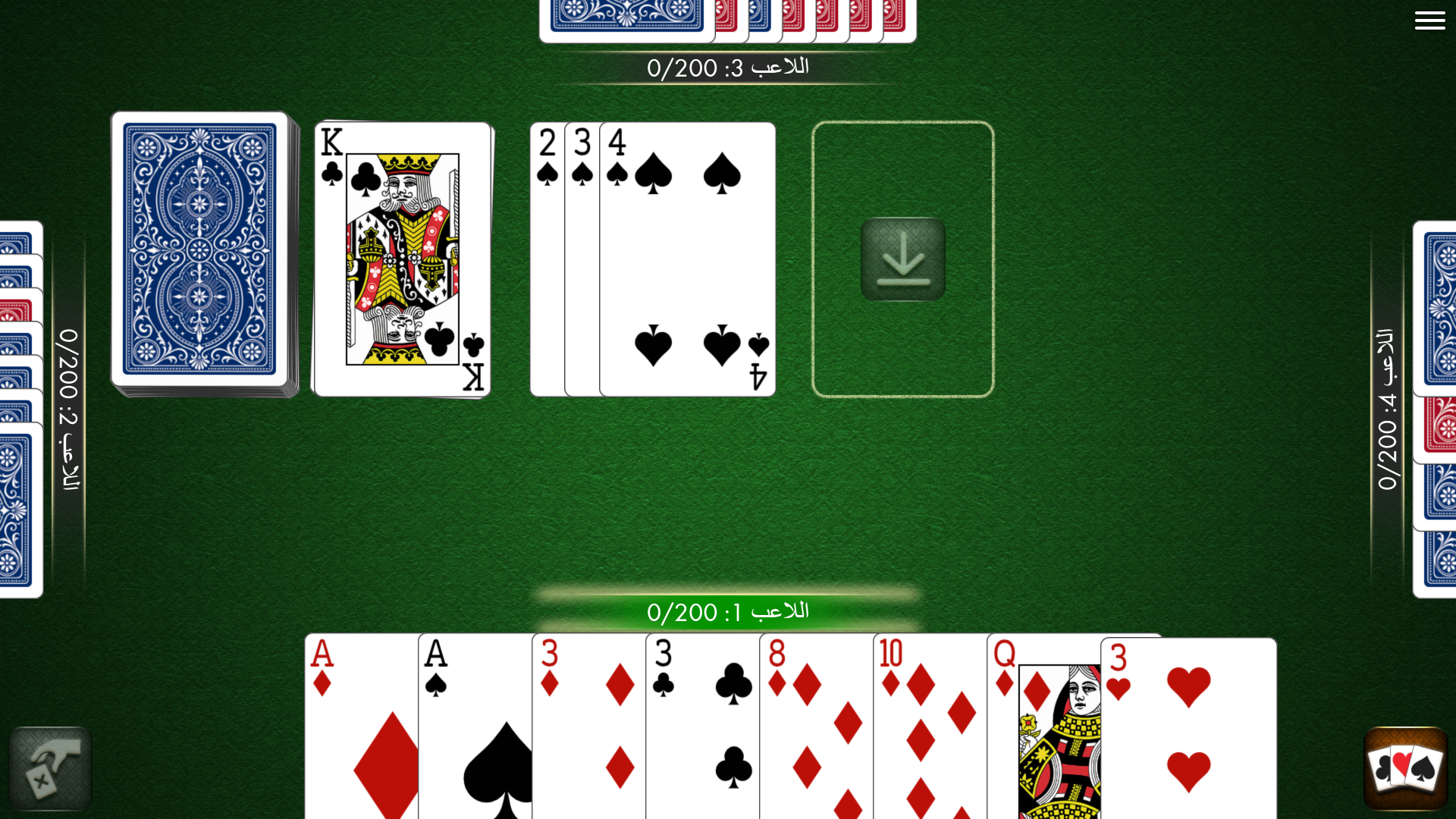 Rummy Multiplayer screenshot 13