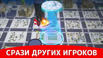 НЛО.ио