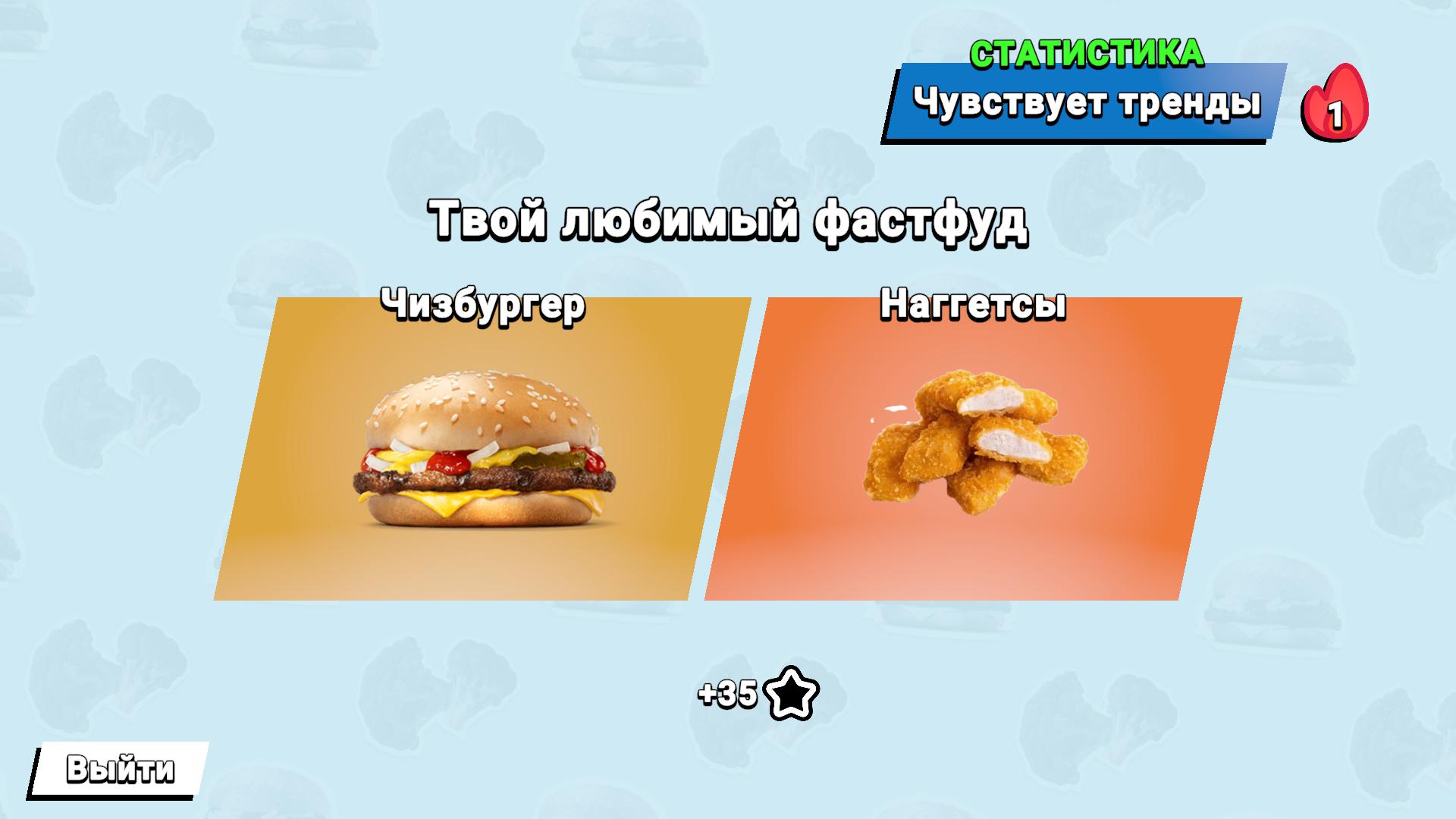 Иллюзия Выбора: Битва Мнений — screenshot 5