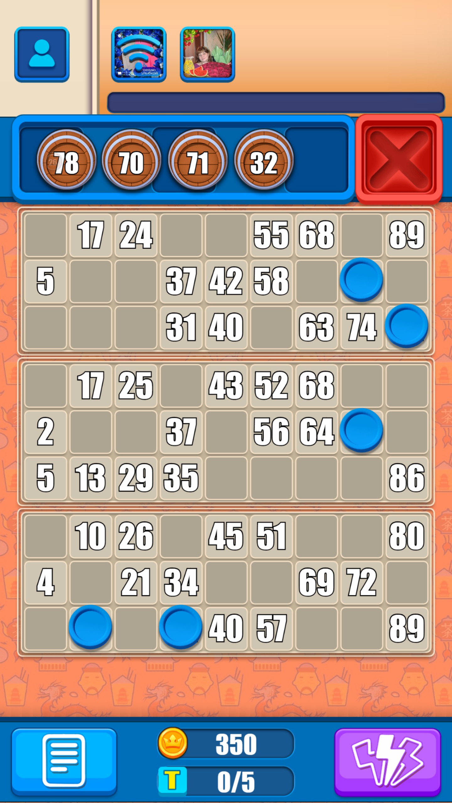 Loto online screenshot 9