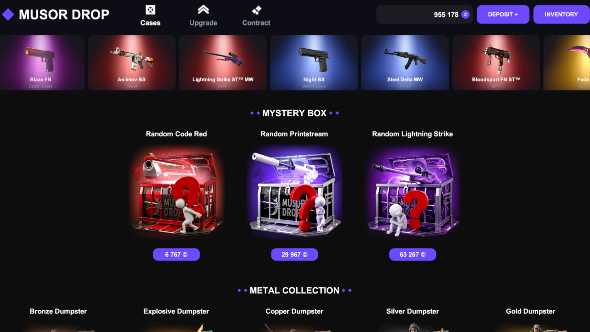Musor Drop — screenshot 3