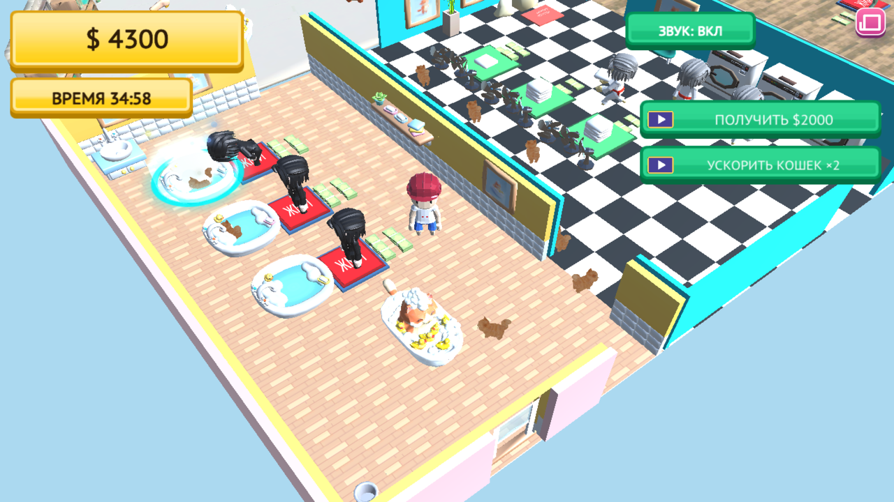 Groomer Tycoon — screenshot 1