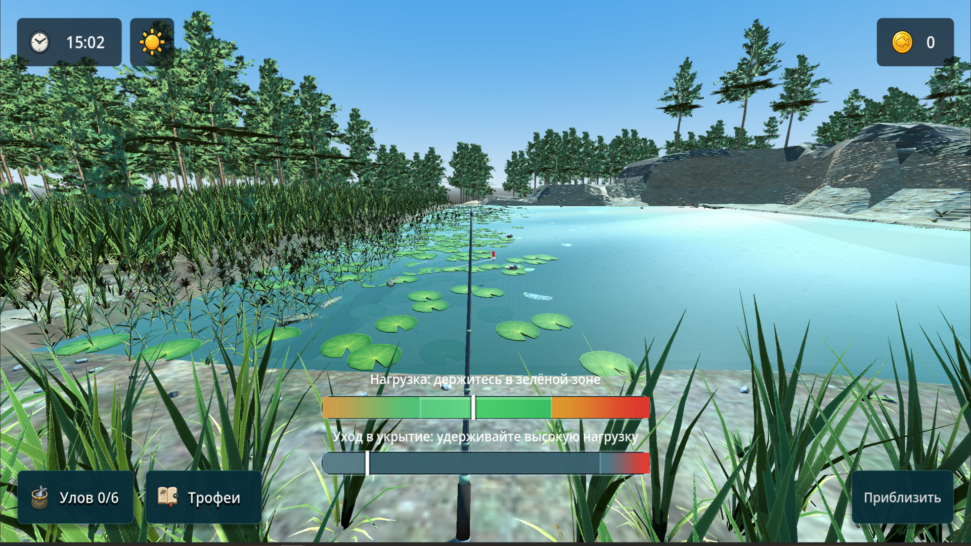 Рыбалка: Тайна старого пруда — screenshot 6
