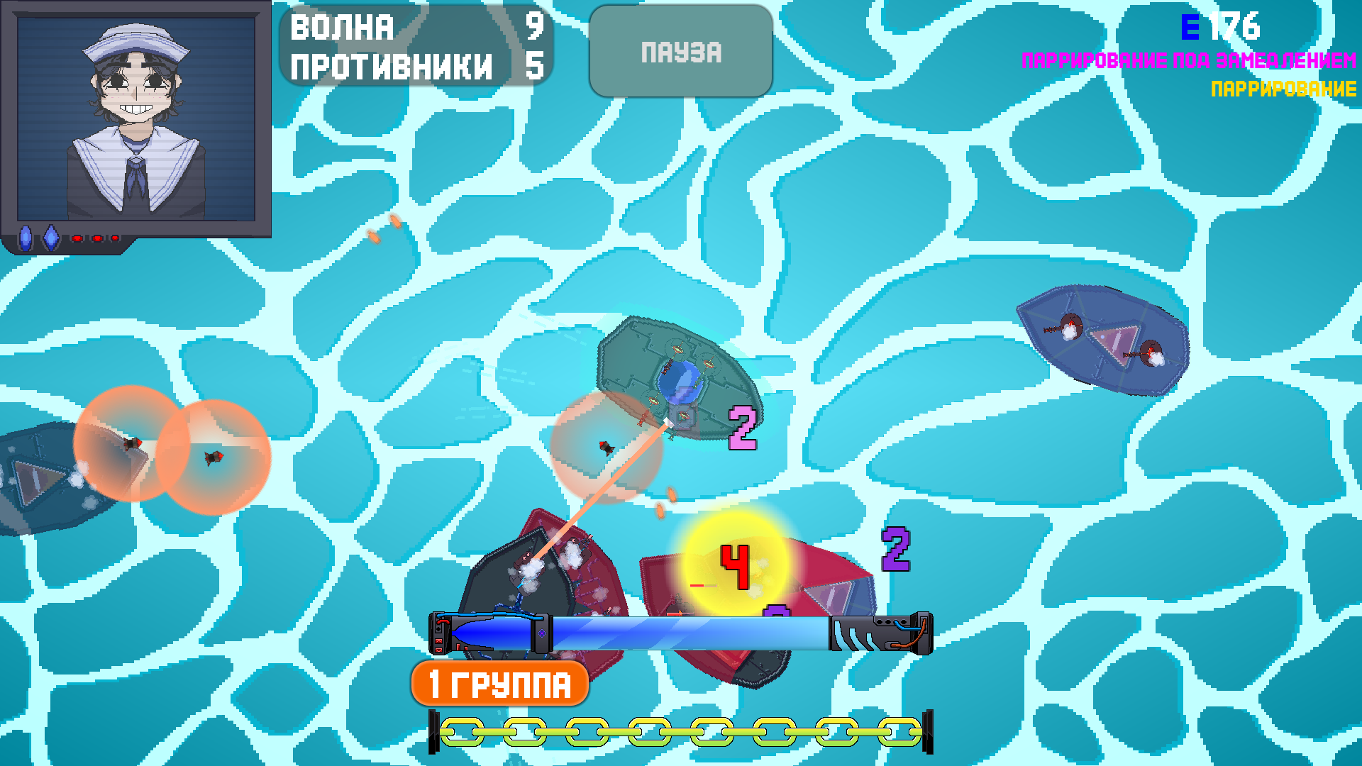 СИФ — screenshot 3