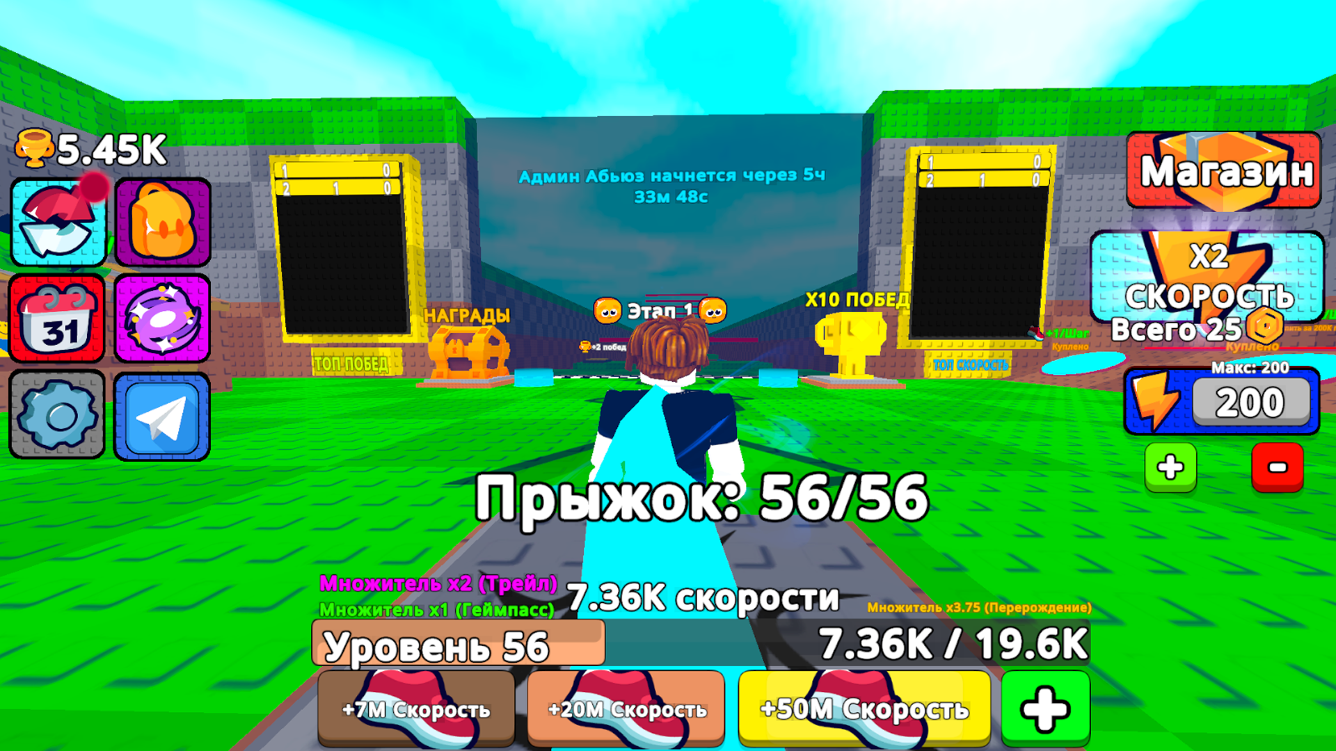 +1 Сальто Обби Побег — screenshot 4