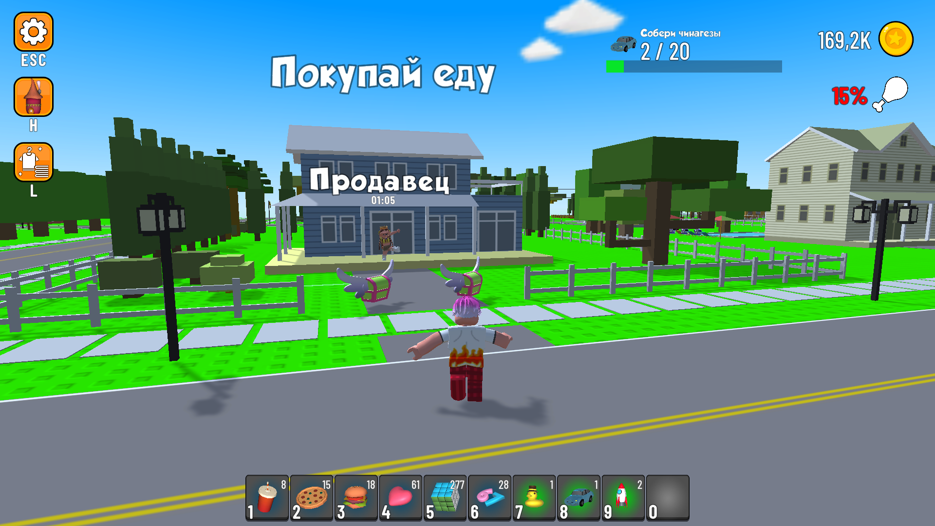 Чинагез, сюда! — screenshot 3