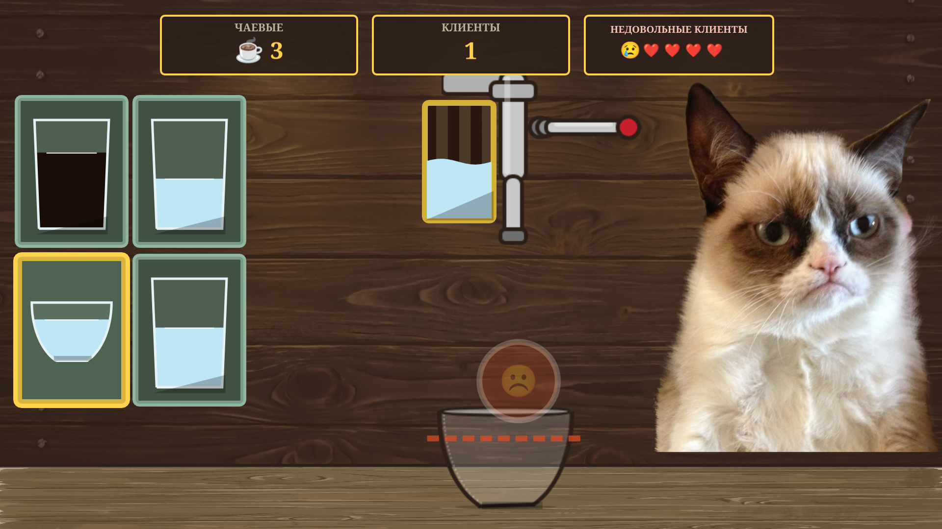 Наливайка! Котаны — screenshot 3