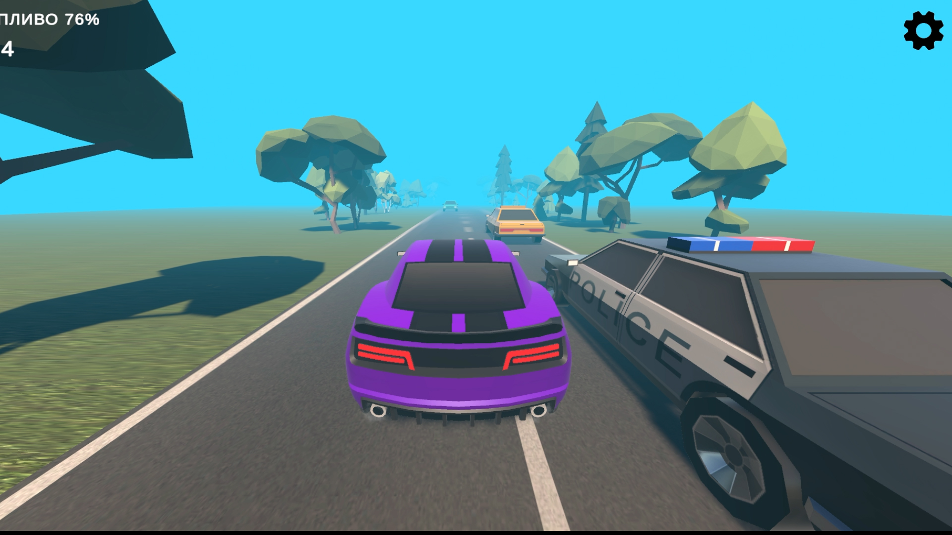 Газ — screenshot 5