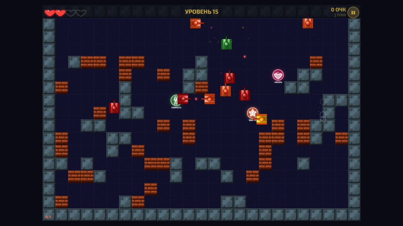 Танчики — screenshot 3