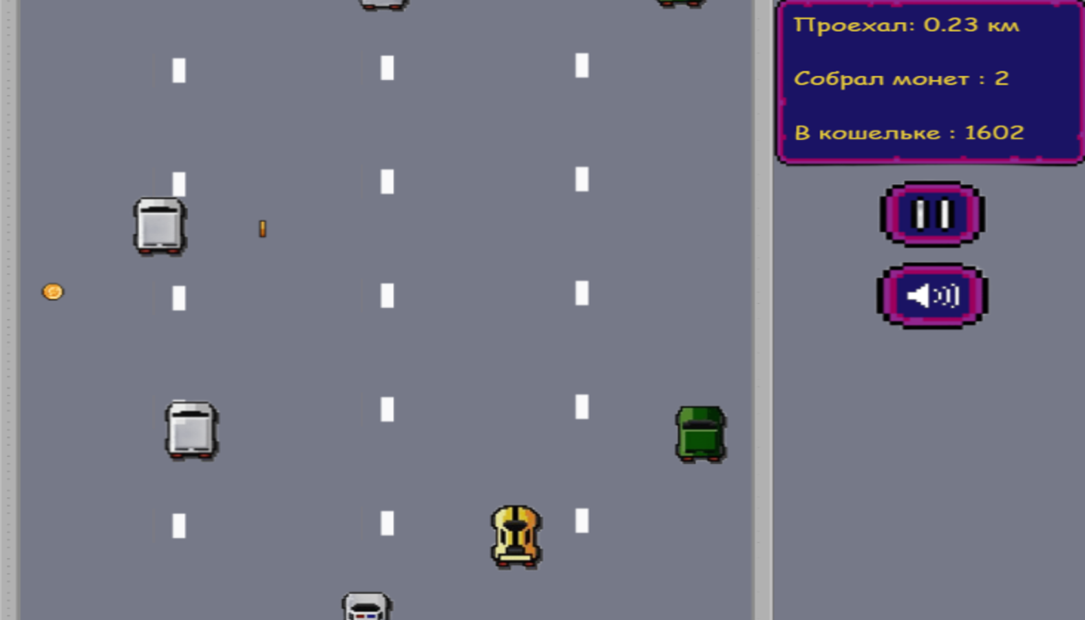 Без тормозов! — screenshot 3