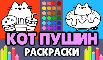 Games For kids Online: Play For Free On Playhop