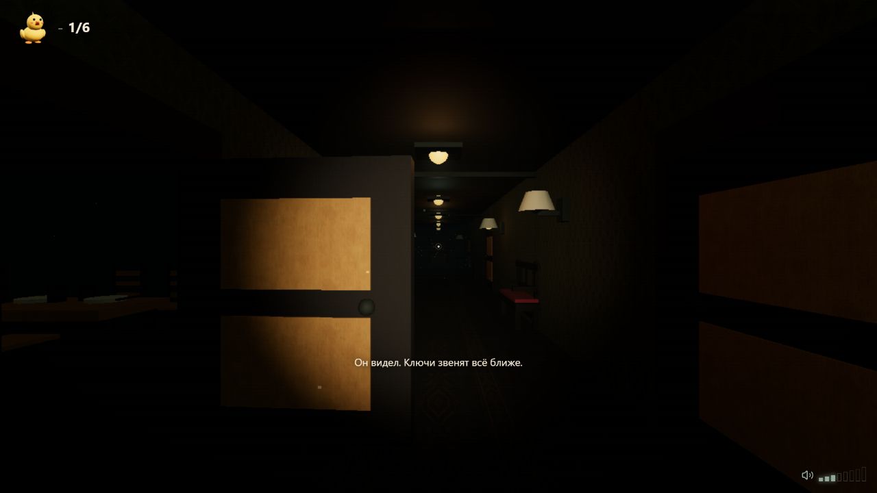 Отель 6 уток — screenshot 2