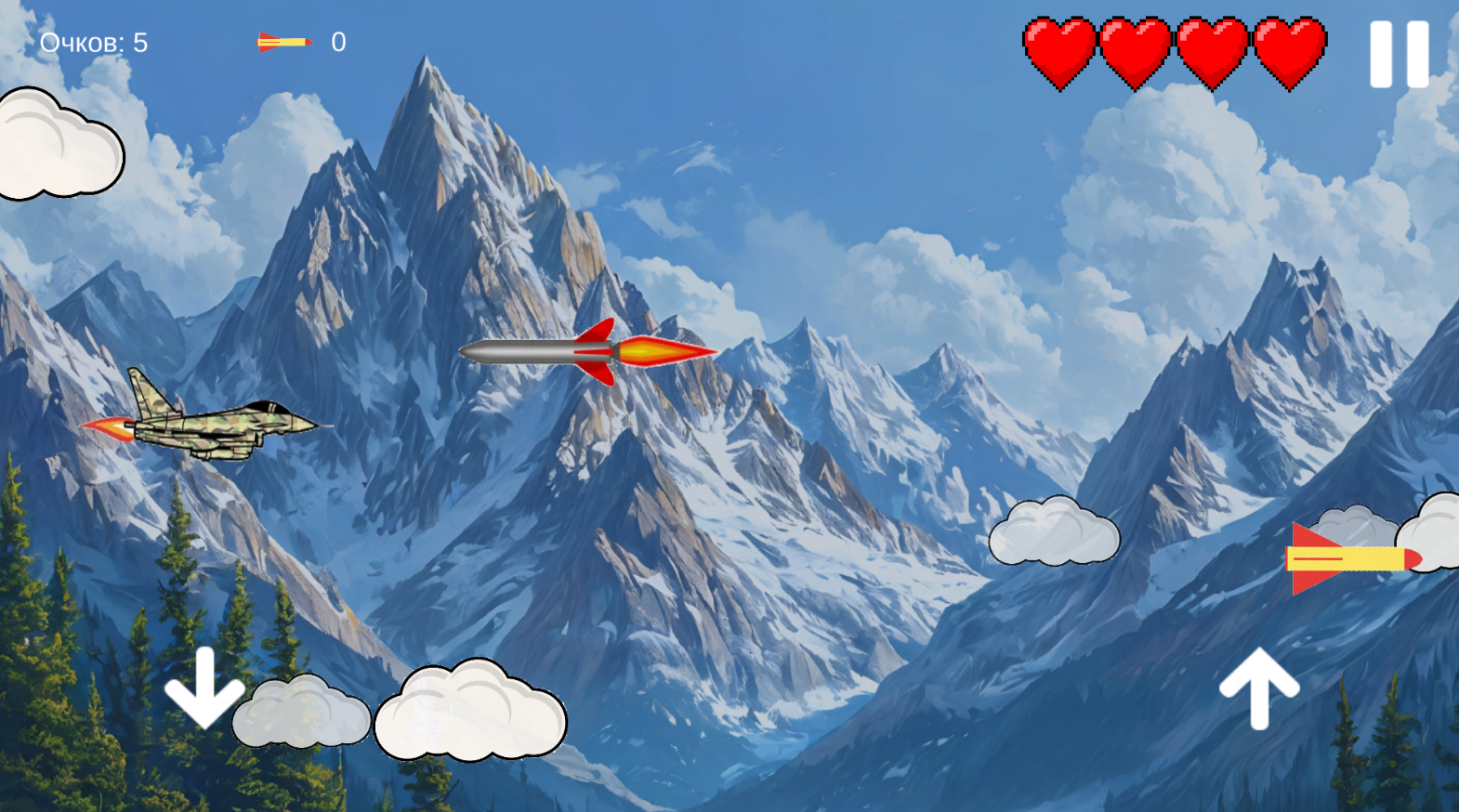 Управление истребителем — screenshot 3