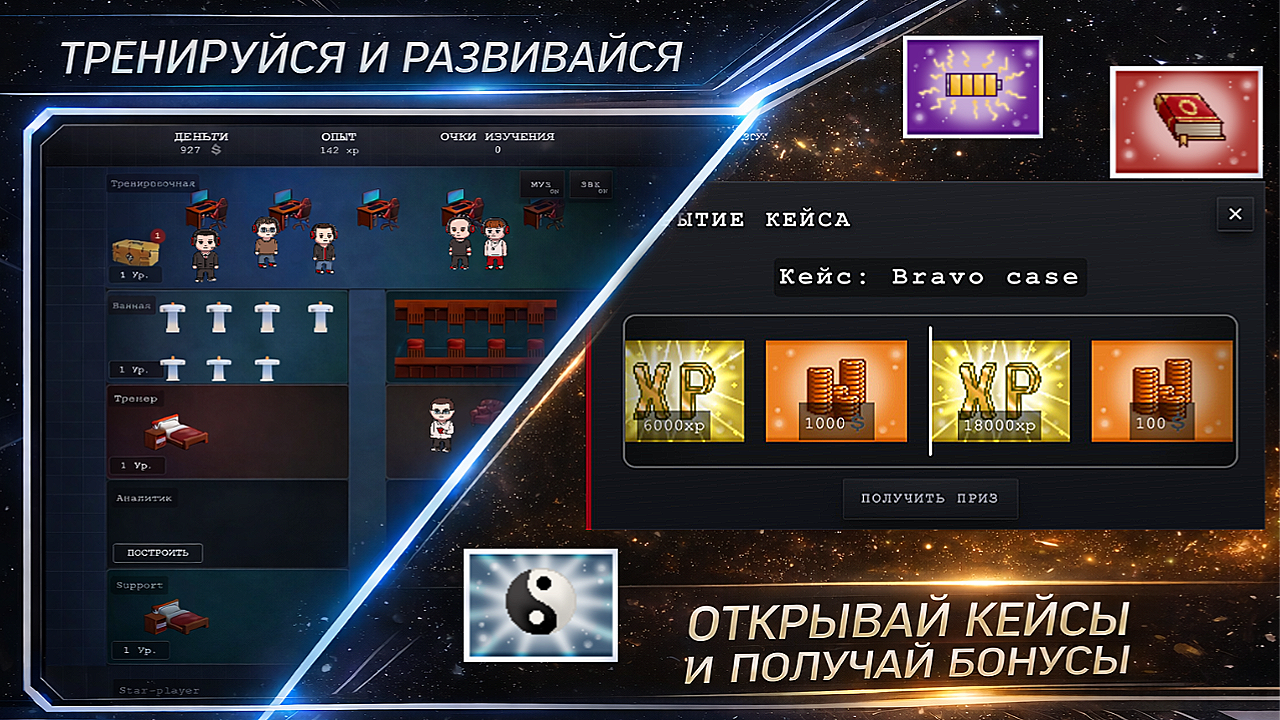 КС2 Менеджер — screenshot 1