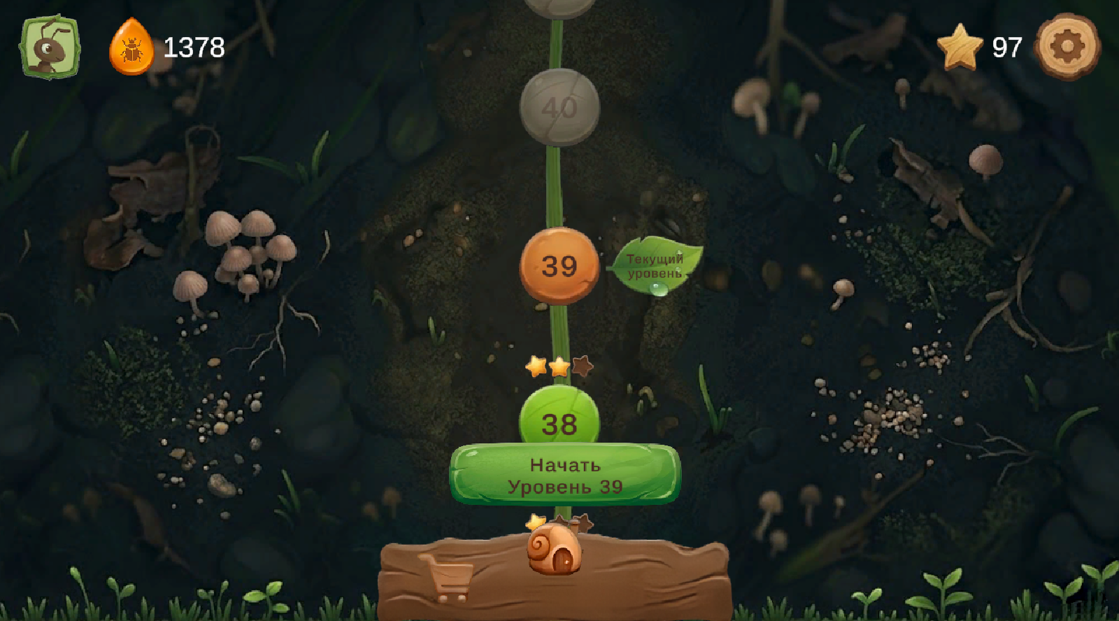 Муравьиные лабиринты — screenshot 2