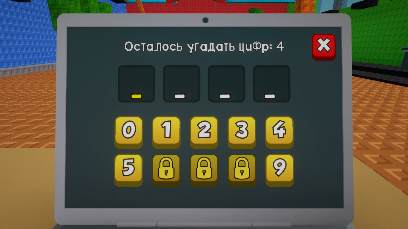Взломай код! Больше меньше! Мини игры в Обби — screenshot 1