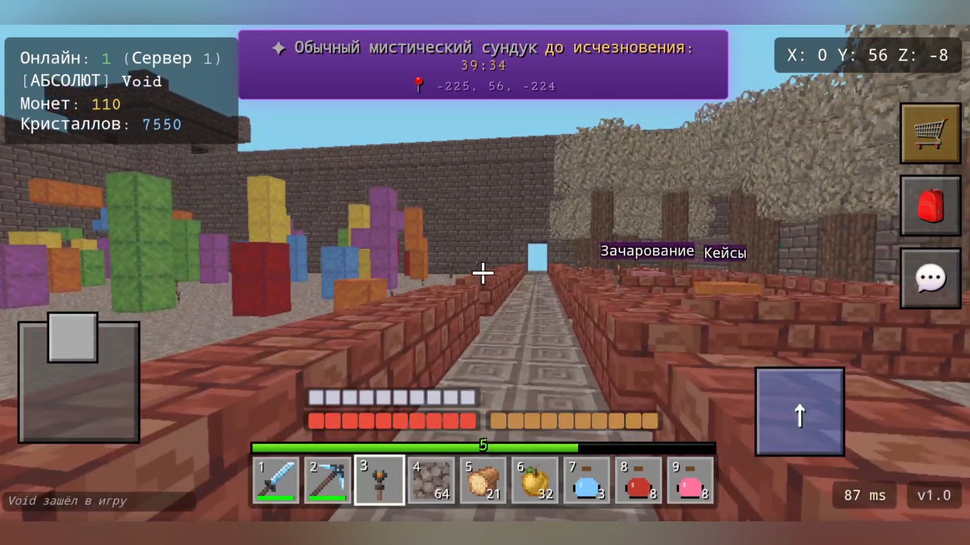 Пиксель Майн - Онлайн — screenshot 1
